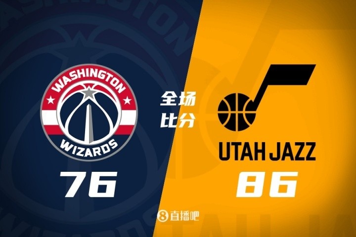 夏联-科迪威23分 科利尔17分 AJ-约翰逊25+5 爵士轻取奇才